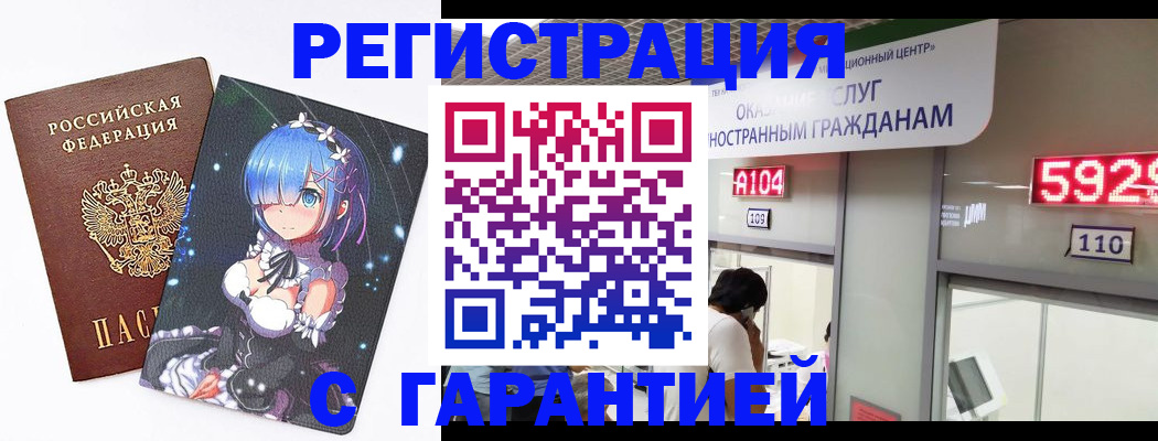 регистрация для дет. сада в Электроуглях
